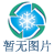 鏈板排屑機的應用特征